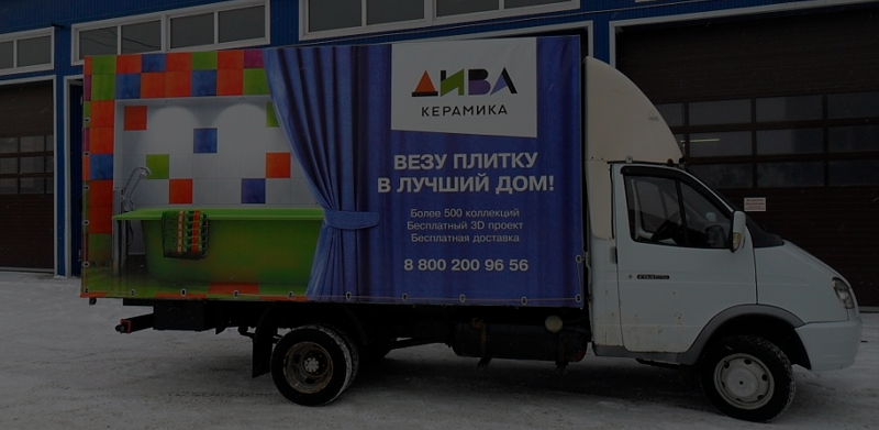 тенты с рекламой